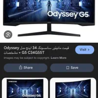 مانیتور g5 165h گیمینگ