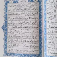 کتاب قرآن سفید با قاب|کتاب و مجله مذهبی|شیراز, شهرک گلستان|دیوار