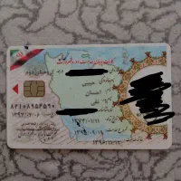 کارت پایان خدمت پیدا شده