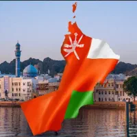 اقامت دائم عمان کمتر از یکماه با خانواده فوری