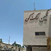 استخدام کارگر ساده