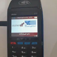 فروش کارتخوان سیار V72 گارانتی 12 ماهه|فروشگاه و مغازه|نقده, |دیوار