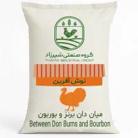 فرصت استثنایی جوجه بوقلمون بیوتی عمده|حیوانات مزرعه|قم, شهدا|دیوار