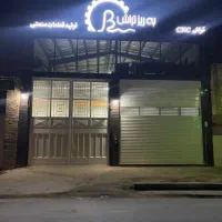 استخدام اپراتور ماهر تراشcnc