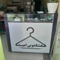 میز پیش خوان|فروشگاه و مغازه|اندیشه, اندیشه فاز ۳|دیوار