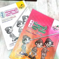 کتاب تست|کتاب و مجله آموزشی|کرج, حصارک بالا|دیوار