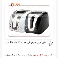 فروش یک دستگاه سرخ کن و چرخ گوشت آکبند بدون کارتون|اجاق گاز و لوازم برقی پختوپز|سنندج, |دیوار