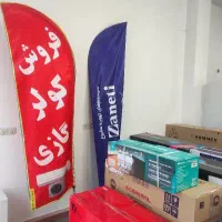فروش انواع کولر های گازی اسپیلت