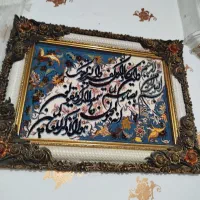 آینه|آینه|مشهد, شهید قربانی|دیوار