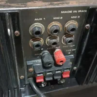 امیلی فایر|صوتی و تصویری|الوند, |دیوار