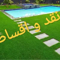 آسیا چمن -باریکه چمن -چمن مصنوعی - فنس گرین وال|خدمات باغبانی و درختکاری|خمینی‌شهر, |دیوار