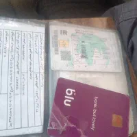 گم شده