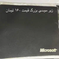 کیبورد های اصلی قدیمی پلمپps2همراه باتبدیل به USB|قطعات و لوازم جانبی رایانه|شیراز, پودنک|دیوار