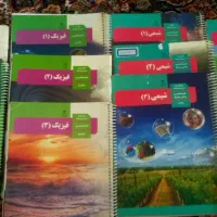 کتاب درسی