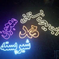 تابلو ال ای دی ثابت چشمک زن نئون فلکسی نعون فلکسی