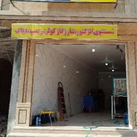 تنظیم موتور ،کولر ،بخاری