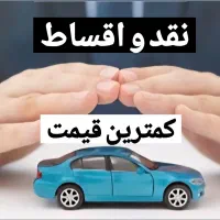 بیمه ماشین. قسطی کمترین قیمت