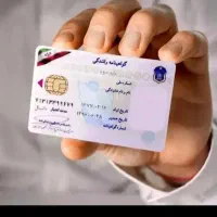پایه ۳ رانندگی انلاین