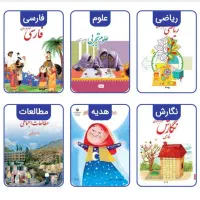 تدریس خصوصی دبستان،کارشناس آموزش ابتدایی