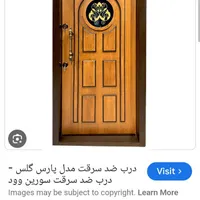 نصاب درب چوبی ضد سرقت|خدمات پیشه و مهارت|پاکدشت, |دیوار
