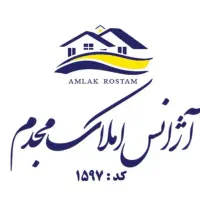 فروش ویلایی چمران فاز دو