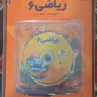 کتابهای پرش دوره هفتم