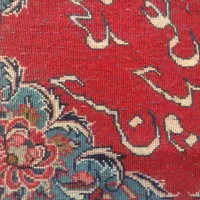 تابلو فرش قدیمی عتیقه دست باف