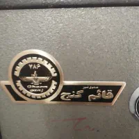 گاوصندوق قائم گنج