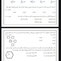 تمام خدمات تایپ و پاورپوینت