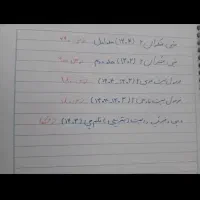 کتاب های درسی