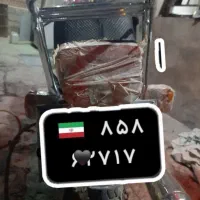 گمشده پلاک موتور|اشیا|تهران, فردوسی|دیوار