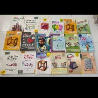 اهدا کتاب کمک درسی و کنکوری رشته انسانی (خودم)