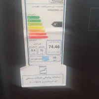 تلویزیون بوست 43|تلویزیون و پروژکتور|ارومیه, |دیوار