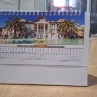 تقویم تبلیغاتی 1405|لوازم التحریر|شیروان (خراسان), |دیوار