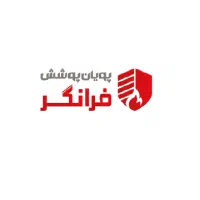 آشپز برای کار در کارخانه