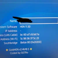 کپی خور کردن کنسول ورژن بالا ۱۱ ps4