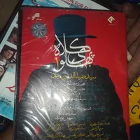 سی دی دی وی دی سریال فیلم|پخش‌کننده DVD و ویدیو|تهران, شهرک ژاندارمری|دیوار