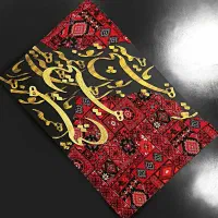 تابلو فرش|تابلو فرش|گرگان, |دیوار