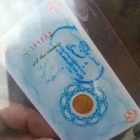 فروش انواع سکه بانکی وغیره بانکی