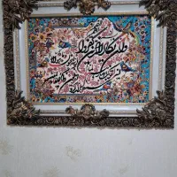 تابلو فرش ون‌یکاد‌