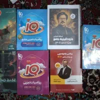 کتاب کمک درسی ریاضی،استاد فراهانی،معین کرمی،شجاعی