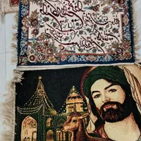 تابلو فرش فروشی