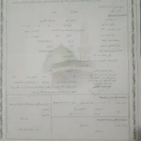 فروش امتیاز حج تمتع