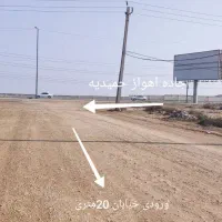 زمین در عین دو (چند قطعه زمین در 20متری عین دو)