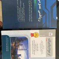 کتاب کنکوری ارشد مکانیک سیالات