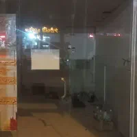 تجاری
