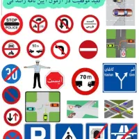 تضمینی در آیین نامه قبول شو