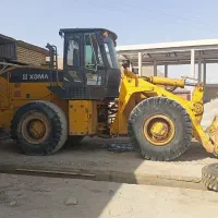 لودر اگزما ۹۵۸