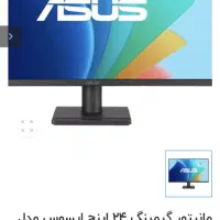 مانیتور گیمینگ ۱۲۰هرتز