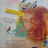 کتاب کار